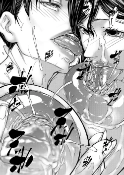 Page 20 of Hitozuma Nyuuyoku | Wife Milk Bath