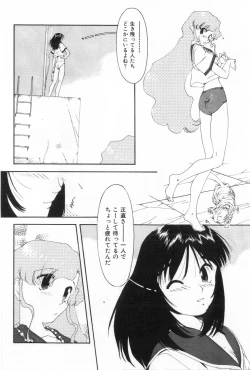 Page 146 of anoko