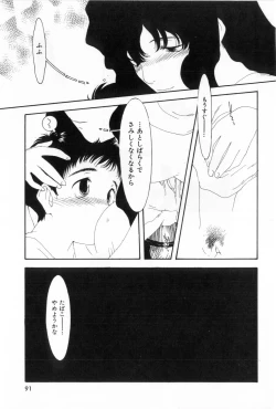 Page 91 of anoko