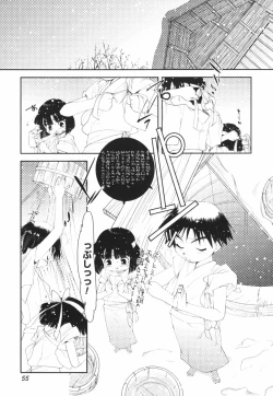 Page 57 of Are oharai shimasu?