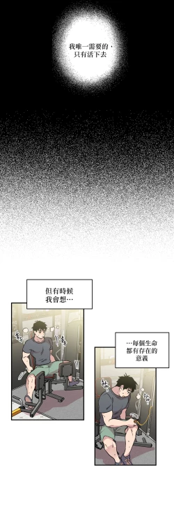 Page 11 of Leave The Work To Me! Ch.0103