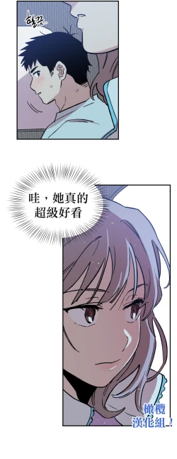 Page 37 of Leave The Work To Me! Ch.0103