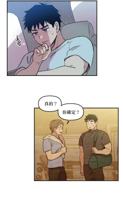 Page 40 of Leave The Work To Me! Ch.0103