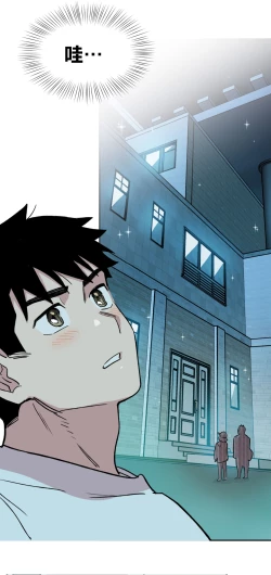 Page 48 of Leave The Work To Me! Ch.0103