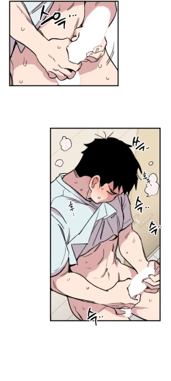 Page 87 of Leave The Work To Me! Ch.0103