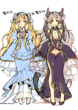 Page 44 of Yuusha Aku ni Ochiru