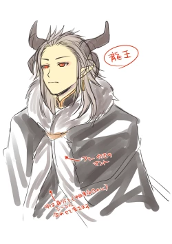 Page 45 of Yuusha Aku ni Ochiru