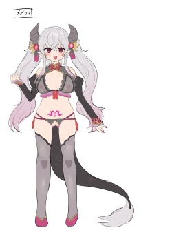 Page 58 of Yuusha Aku ni Ochiru