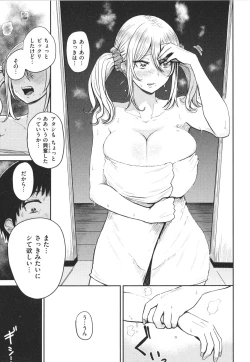 Page 68 of Paimori