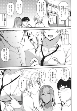 Page 25 of Mesu Kui Nikuirojuu no You ni Hamerarete
