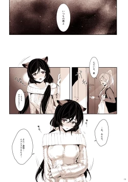 Page 19 of Re: dêdeddê!!!!!!!!