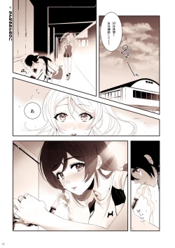 Page 32 of Re: dêdeddê!!!!!!!!