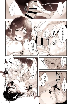 Page 44 of Re: dêdeddê!!!!!!!!