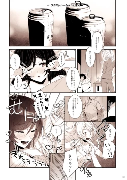 Page 51 of Re: dêdeddê!!!!!!!!