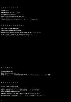 Page 54 of Re: dêdeddê!!!!!!!!