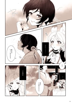 Page 5 of Re: dêdeddê!!!!!!!!