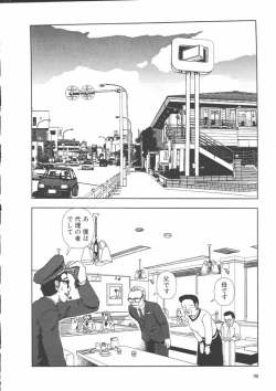 Page 101 of Gakkou