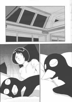 Page 112 of Gakkou