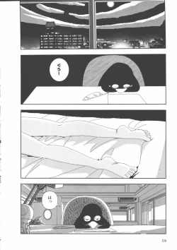 Page 119 of Gakkou