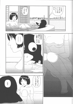 Page 122 of Gakkou
