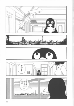 Page 126 of Gakkou