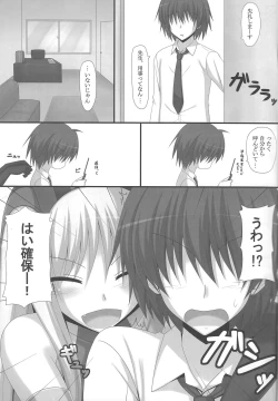 Page 2 of Deiamai Ruin