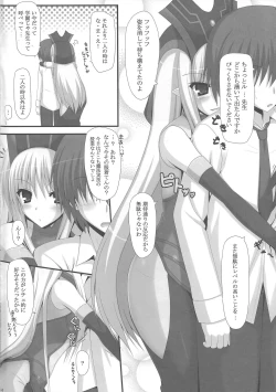 Page 3 of Deiamai Ruin