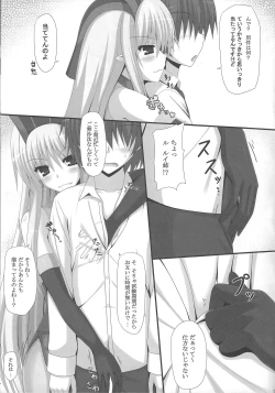 Page 4 of Deiamai Ruin