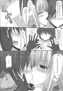 Page 5 of Deiamai Ruin