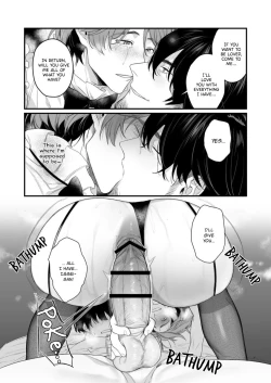 Page 20 of Tsukushite, Tsukarete, Ai ni Naku| Serve, Get Thrusted and Beg for Love