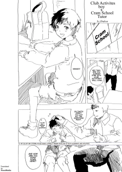 Page 1 of Club Activities boy x Cram School tutor