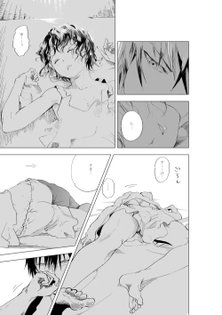 Page 38 of Shonen to ossan ga hankai shita sekai de chichikuri au ohanashi