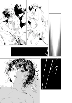 Page 40 of Shonen to ossan ga hankai shita sekai de chichikuri au ohanashi