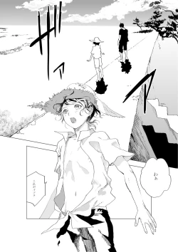 Page 53 of Shonen to ossan ga hankai shita sekai de chichikuri au ohanashi