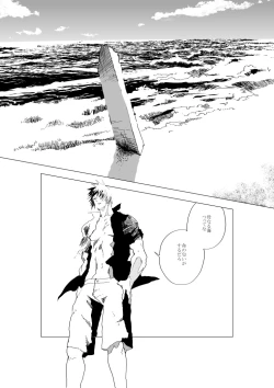 Page 54 of Shonen to ossan ga hankai shita sekai de chichikuri au ohanashi