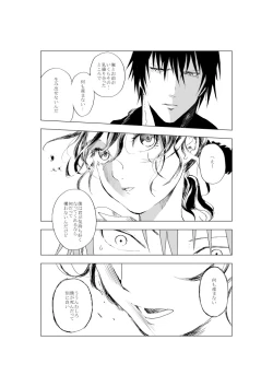 Page 56 of Shonen to ossan ga hankai shita sekai de chichikuri au ohanashi