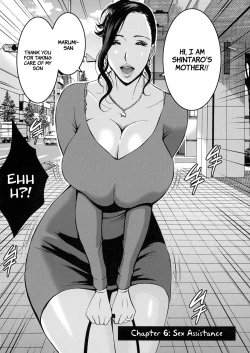 Page 114 of Fukinshin Soukan no Onna | Non Incest Woman Ch. 1-7