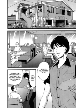 Page 12 of Fukinshin Soukan no Onna | Non Incest Woman Ch. 1-7