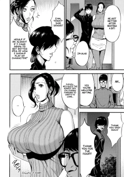 Page 152 of Fukinshin Soukan no Onna | Non Incest Woman Ch. 1-7