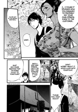 Page 18 of Fukinshin Soukan no Onna | Non Incest Woman Ch. 1-7