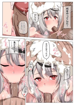 Page 2 of Sakamata ni Furo ni Hairasete Daisakusen part 3