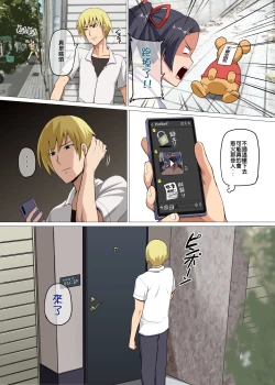 Page 7 of 魔女と子羊 第一話 part1