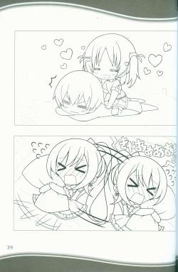 Page 39 of KAKENUKE SUMMER BOOK