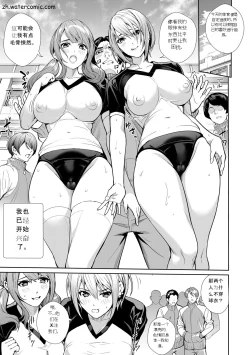 Page 38 of JK Genkai Koubi