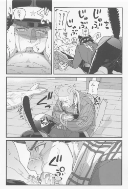 Page 10 of Silvervine