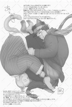 Page 16 of Silvervine