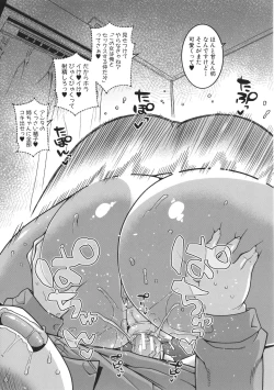 Page 179 of Chotto Bijin de Mune ga Dekakute Eroi dake no Baka Nee