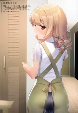 Page 5 of Bewitching flowers