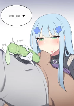 Page 4 of HK416