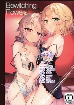 Page 1 of Bewitching flowers